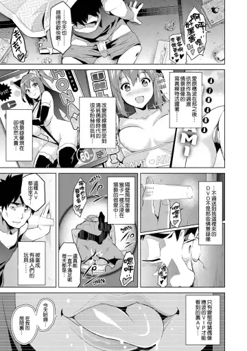 [Takeda Hiromitsu] Ima Ria Fhentai - Page 142