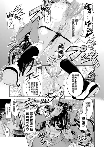 [Takeda Hiromitsu] Ima Ria Fhentai - Page 158