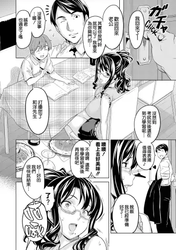 [Takeda Hiromitsu] Ima Ria Fhentai - Page 183