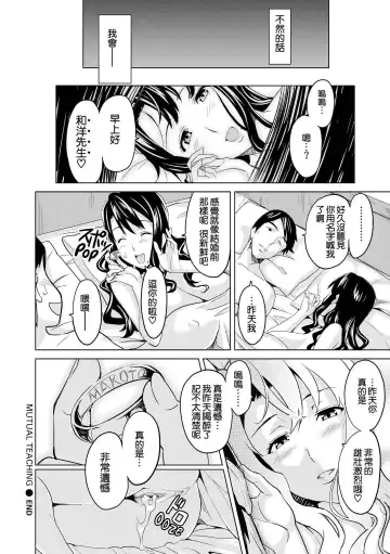 [Takeda Hiromitsu] Ima Ria Fhentai - Page 199