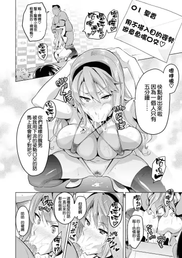 [Takeda Hiromitsu] Ima Ria Fhentai - Page 201
