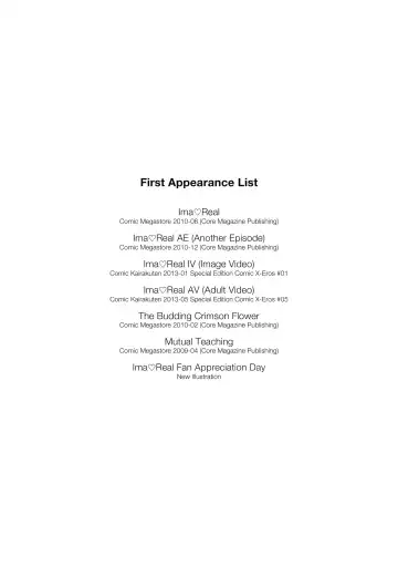 [Takeda Hiromitsu] Ima Ria Fhentai - Page 215