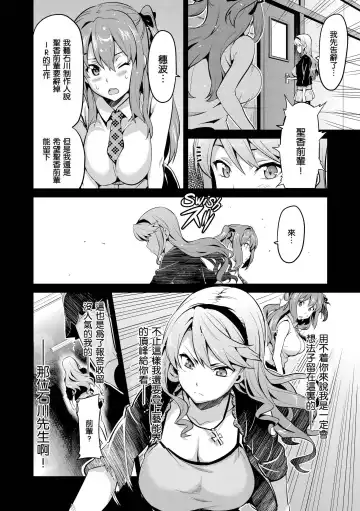 [Takeda Hiromitsu] Ima Ria Fhentai - Page 33