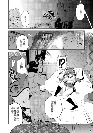 [Takeda Hiromitsu] Ima Ria Fhentai - Page 75