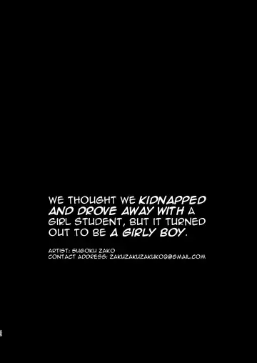 [Sugoku Zako] Joshigakusei o Rachi Yuukai Shita to Omottara Otokonoko datta.  We Thought We Kidnapped and Drove Away with a Girl Student, but It Turned out to be a Girly Boy. Fhentai - Page 41