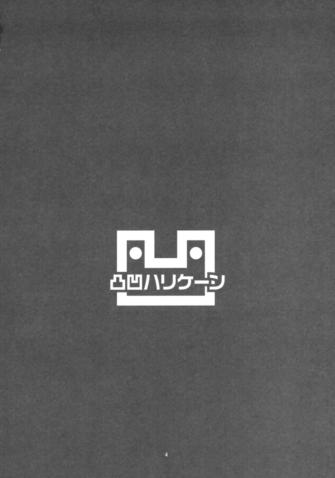 [Anza Yuu] Shimamura Uzuki no Ecchi na Hon | Erotic Book of Shimamura Uzuki Fhentai - Page 3