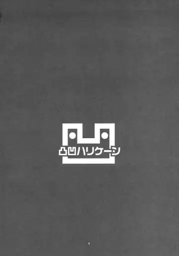 [Anza Yuu] Shimamura Uzuki no Ecchi na Hon | Erotic Book of Shimamura Uzuki Fhentai - Page 3