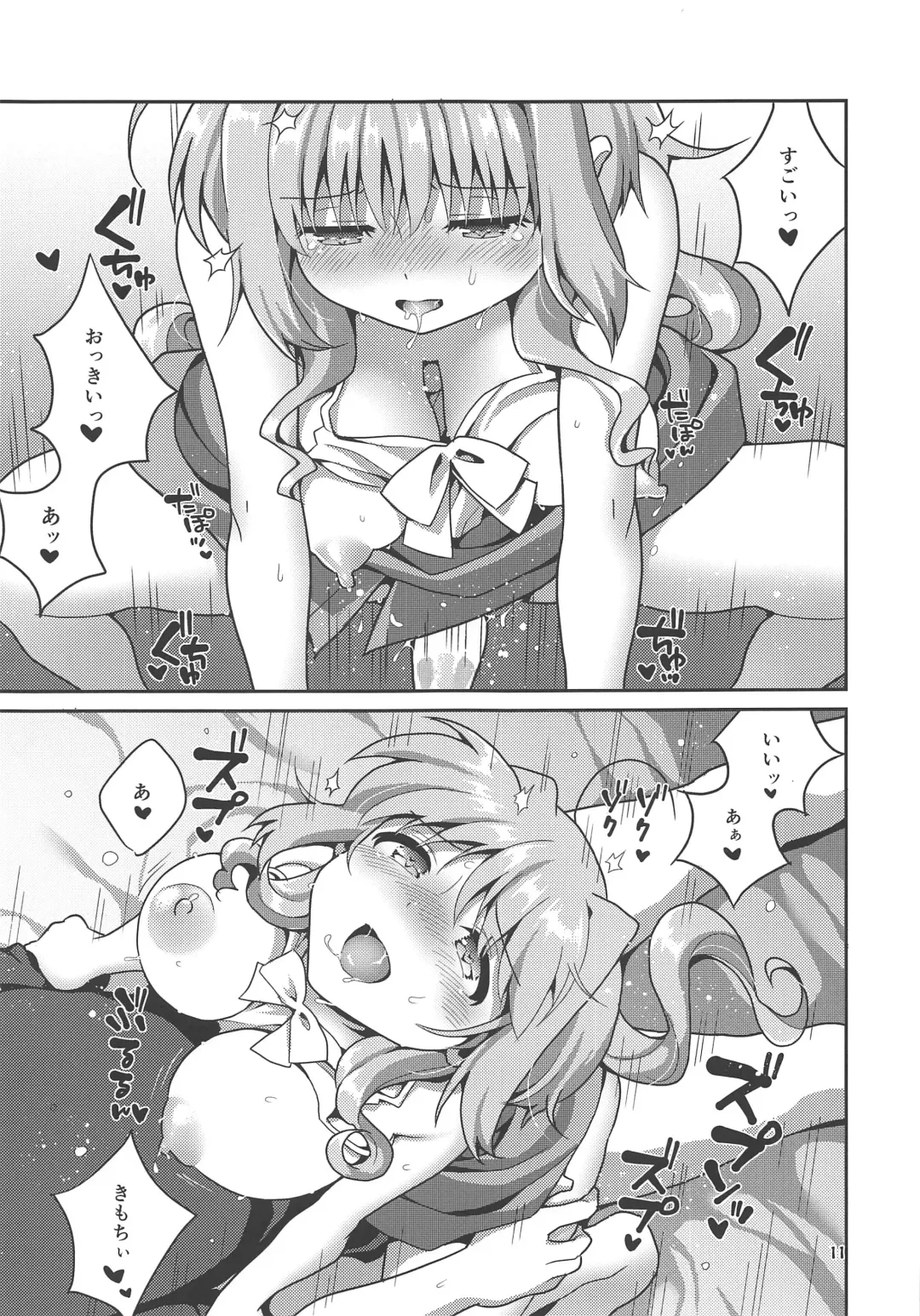 [Ane] Ecchi na Mizugi mo Susunde Kite Kureru Caropai-san. Fhentai - Page 10