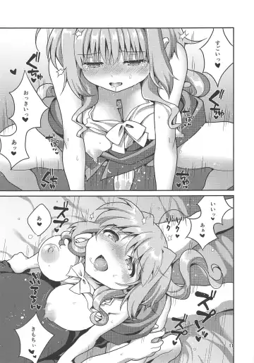 [Ane] Ecchi na Mizugi mo Susunde Kite Kureru Caropai-san. Fhentai - Page 10