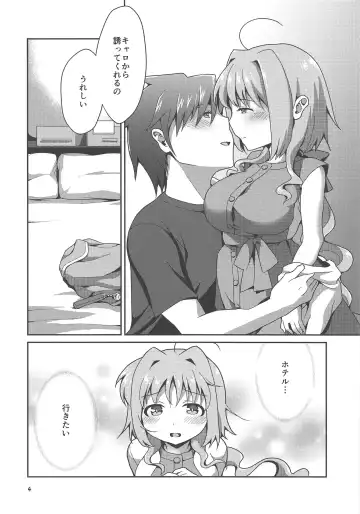 [Ane] Ecchi na Mizugi mo Susunde Kite Kureru Caropai-san. Fhentai - Page 3