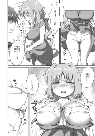 [Ane] Ecchi na Mizugi mo Susunde Kite Kureru Caropai-san. Fhentai - Page 5