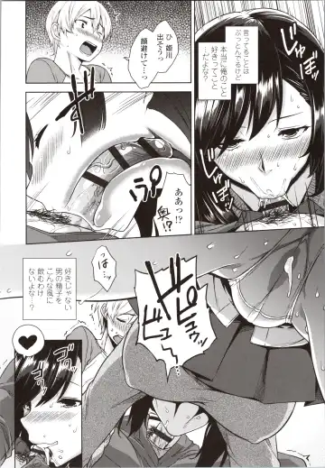 [Mikemono Yuu] Akuma de JK! Fhentai - Page 104