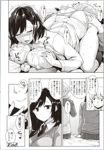 [Mikemono Yuu] Akuma de JK! Fhentai - Page 116