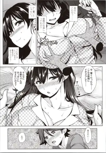 [Mikemono Yuu] Akuma de JK! Fhentai - Page 123