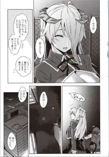 [Mikemono Yuu] Akuma de JK! Fhentai - Page 45