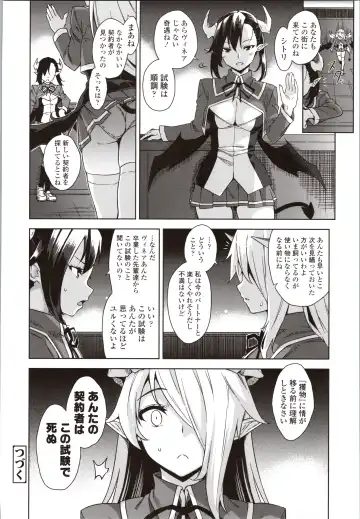 [Mikemono Yuu] Akuma de JK! Fhentai - Page 46