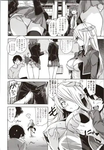 [Mikemono Yuu] Akuma de JK! Fhentai - Page 48