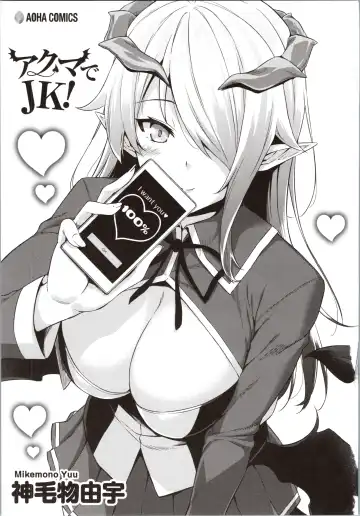 [Mikemono Yuu] Akuma de JK! Fhentai - Page 5