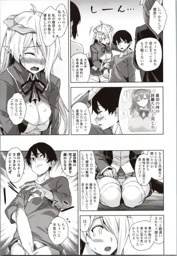 [Mikemono Yuu] Akuma de JK! Fhentai - Page 57