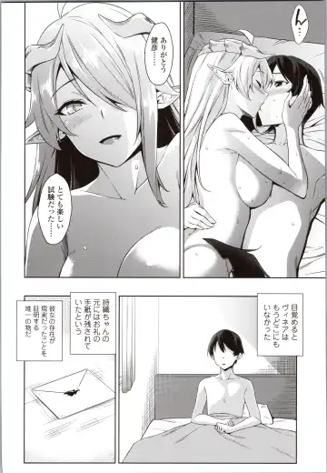 [Mikemono Yuu] Akuma de JK! Fhentai - Page 94