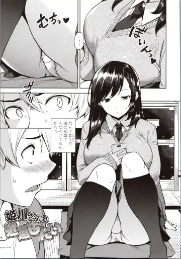 [Mikemono Yuu] Akuma de JK! Fhentai - Page 99