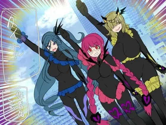 [Kouji] Saikyou no Seigi no Hero wa Kagami no Naka de wa Saijaku no Kaijin Fhentai - Page 50