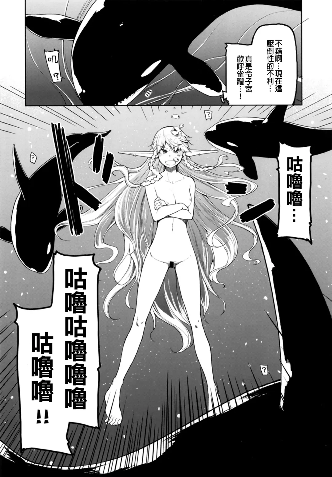 [Ryo] Dosukebe Elf no Ishukan Nikki 7 Fhentai - Page 15