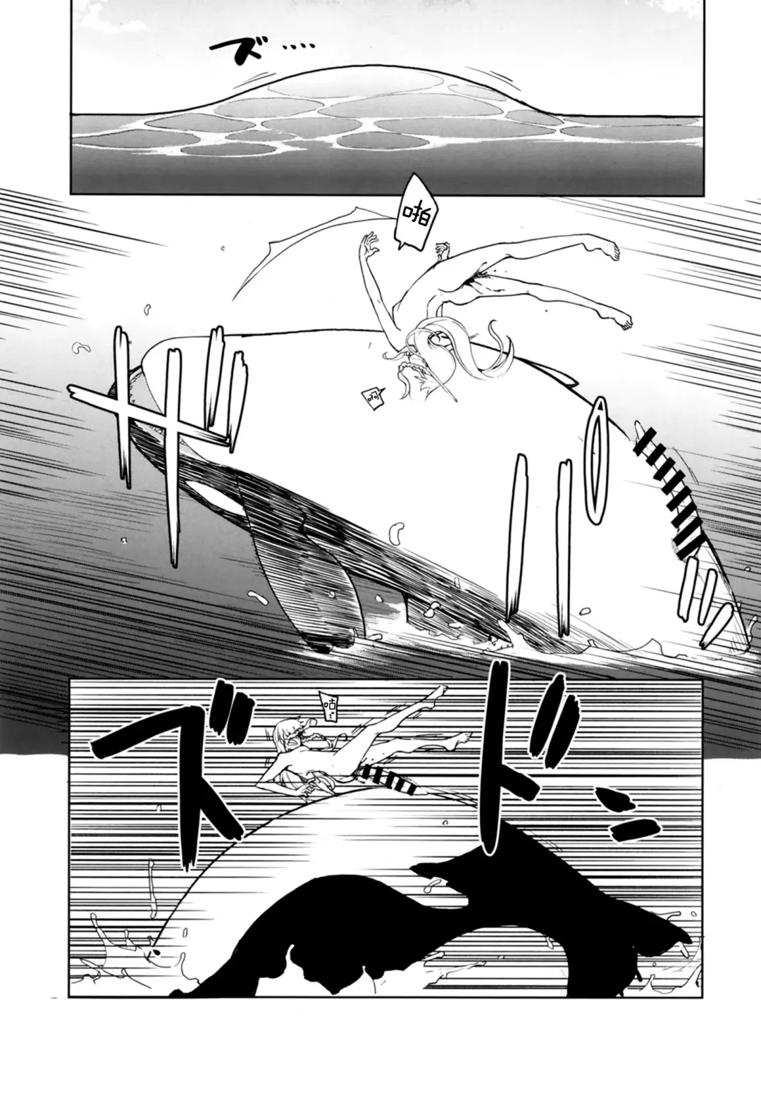 [Ryo] Dosukebe Elf no Ishukan Nikki 7 Fhentai - Page 34