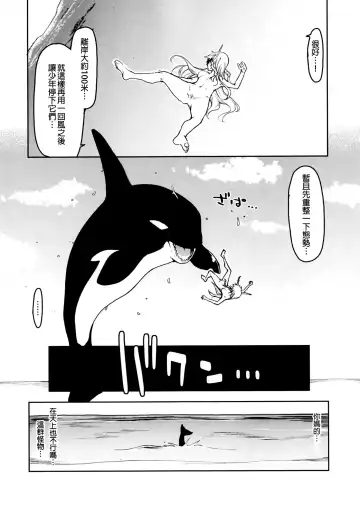 [Ryo] Dosukebe Elf no Ishukan Nikki 7 Fhentai - Page 19