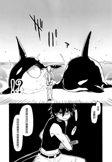 [Ryo] Dosukebe Elf no Ishukan Nikki 7 Fhentai - Page 9