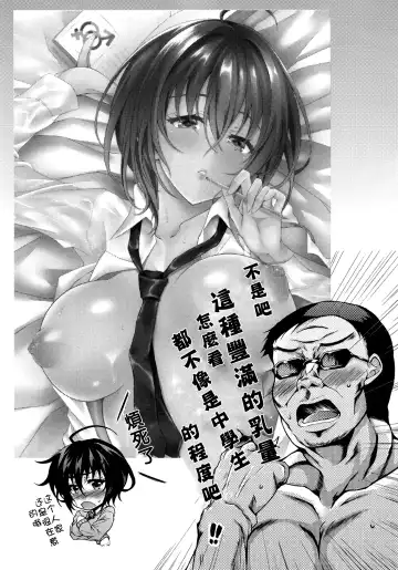 [Fukunaga Yukito] PAPA KATU ZEMI Fhentai - Page 29