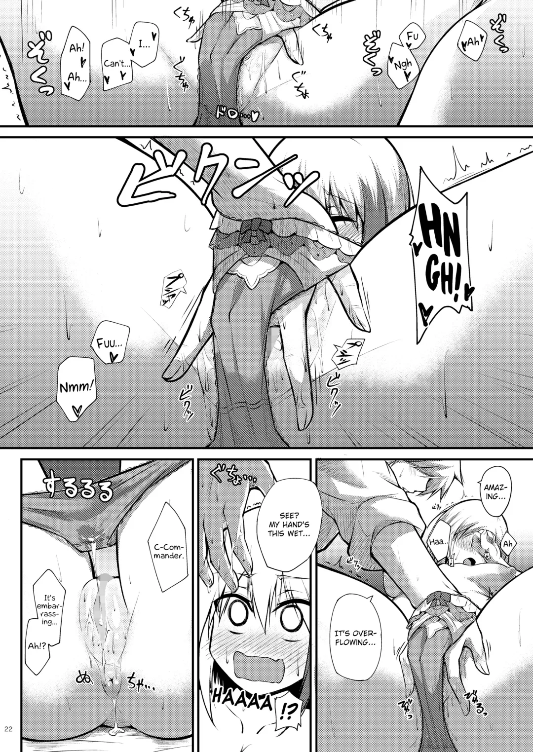 [Oriue Wato] Afureru Kurai, Kimi ga Suki. | I love you so much, that I can't contain it Fhentai - Page 23