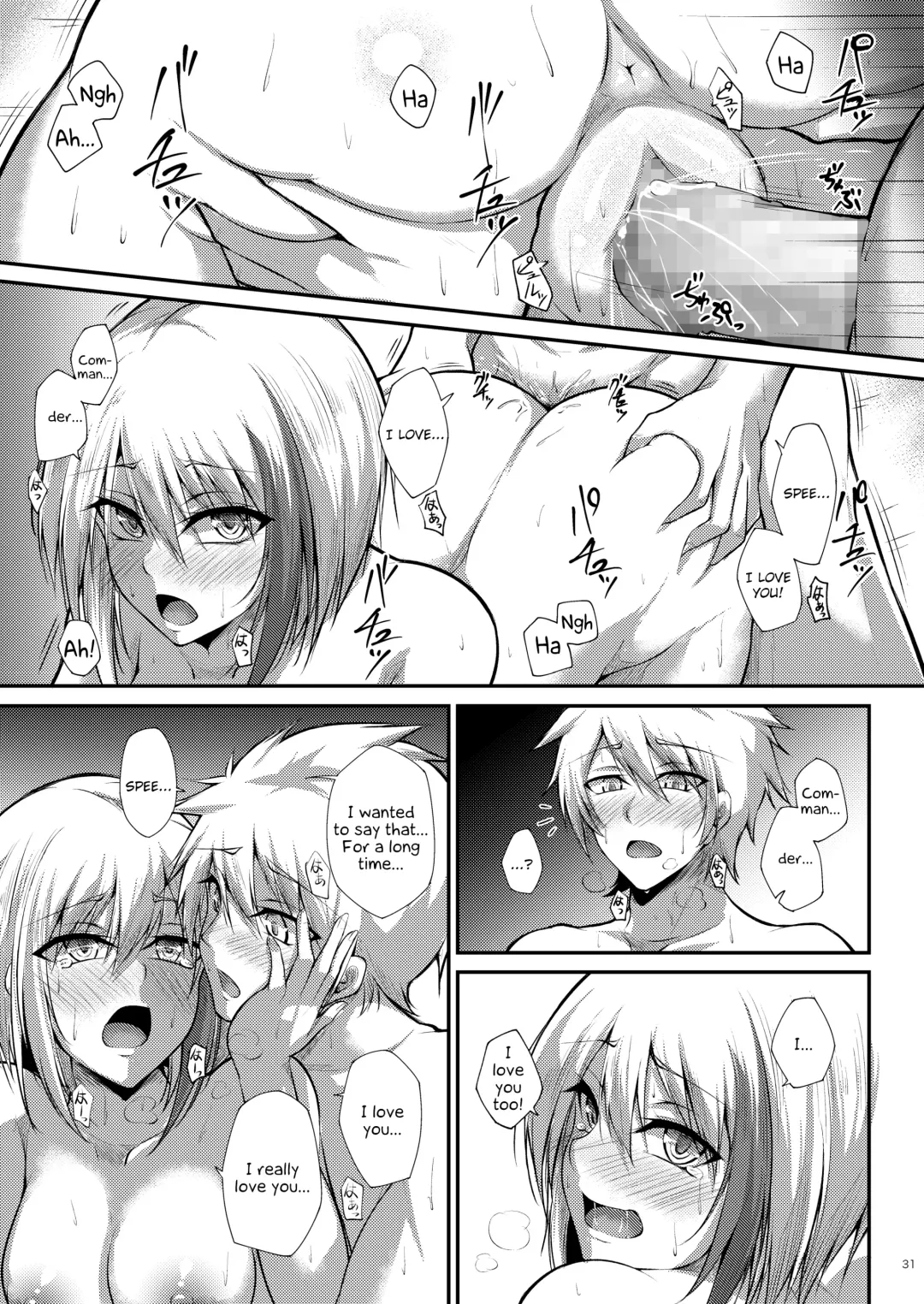 [Oriue Wato] Afureru Kurai, Kimi ga Suki. | I love you so much, that I can't contain it Fhentai - Page 32