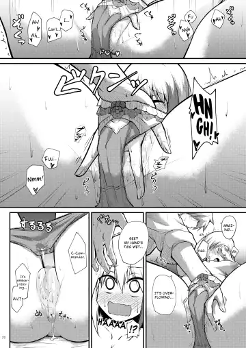 [Oriue Wato] Afureru Kurai, Kimi ga Suki. | I love you so much, that I can't contain it Fhentai - Page 23