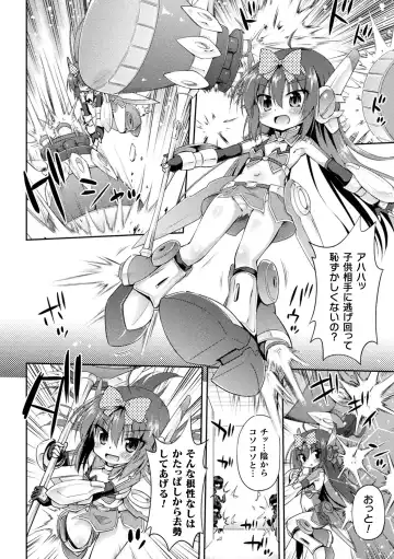 [Hino Hino] The end of Magical Girl Namiki Fhentai - Page 2