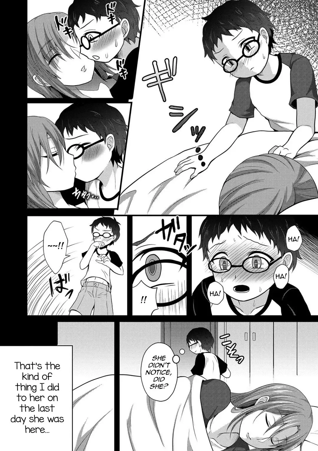 [Egami] Onee-chan ga Kuru Fhentai - Page 4