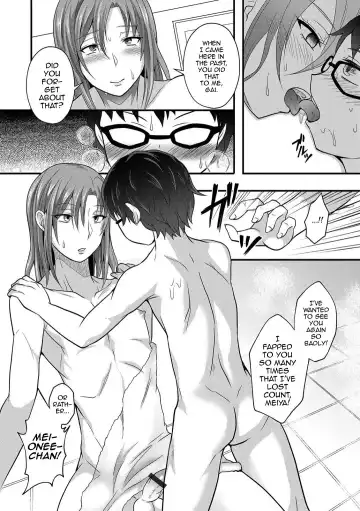 [Egami] Onee-chan ga Kuru Fhentai - Page 10