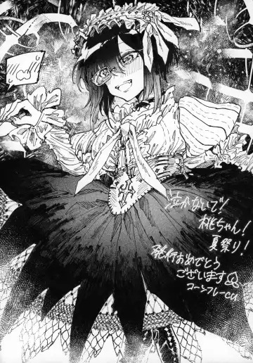 [Norinko] Nakanaide! Momo-chan!! Natsumatsuri Fhentai - Page 19