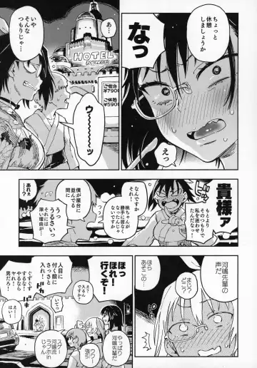 [Norinko] Nakanaide! Momo-chan!! Natsumatsuri Fhentai - Page 4