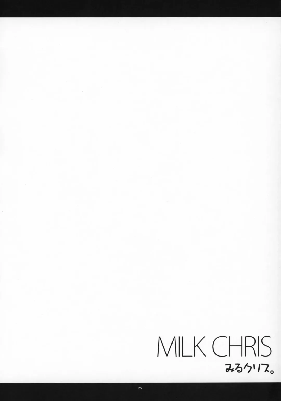 [Kanten] MILK CHRIS Fhentai - Page 24