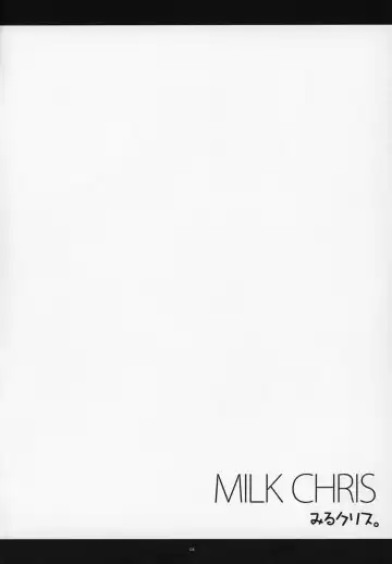 [Kanten] MILK CHRIS Fhentai - Page 3