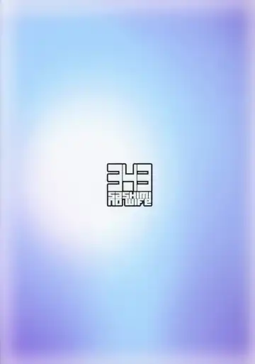 [Shiden] Wet Girls part 1 Fhentai - Page 26