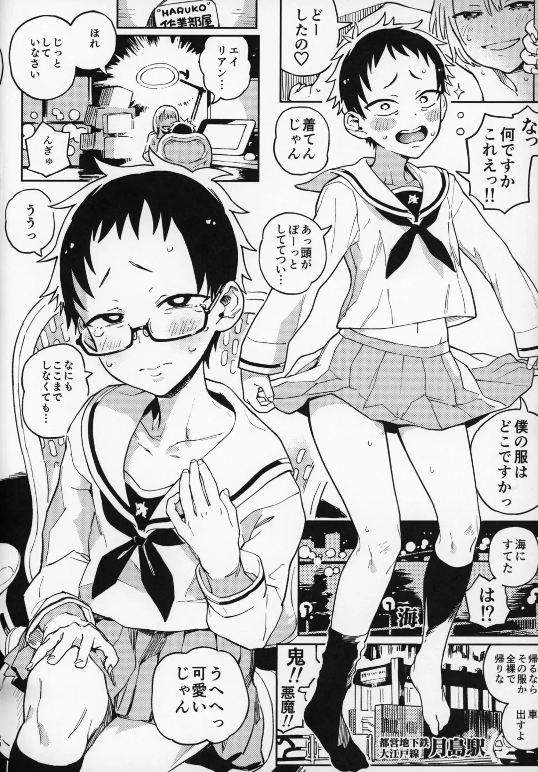 [Norinko] Amanogawa-san to Boku Fhentai - Page 27