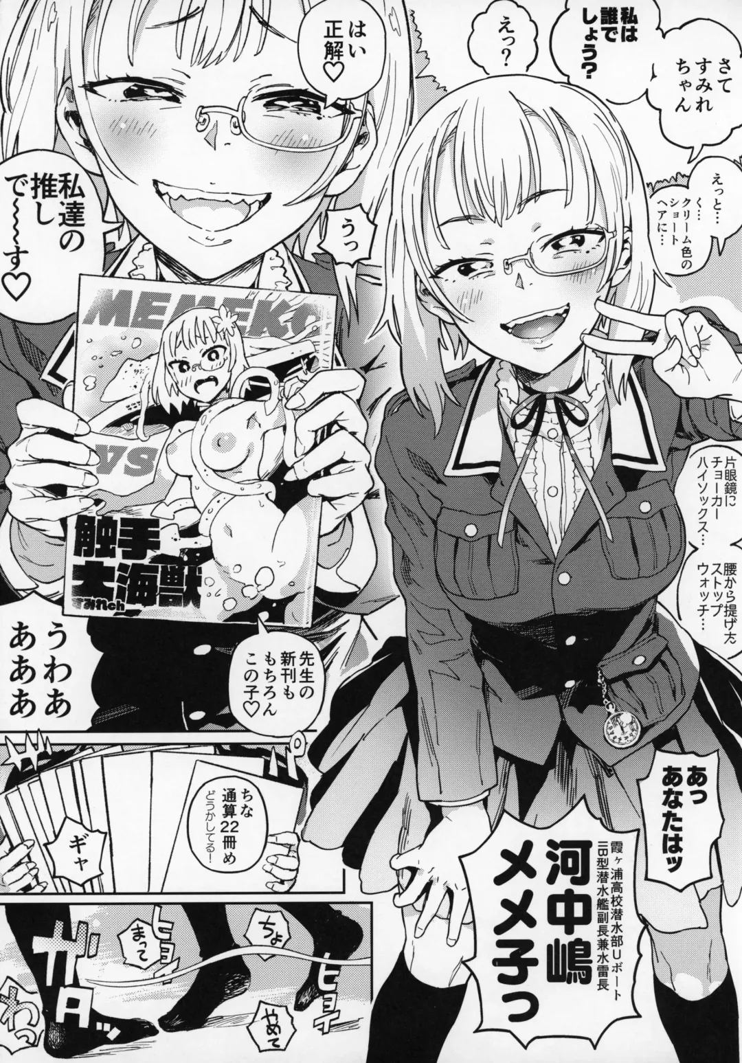 [Norinko] Amanogawa-san to Boku Fhentai - Page 28