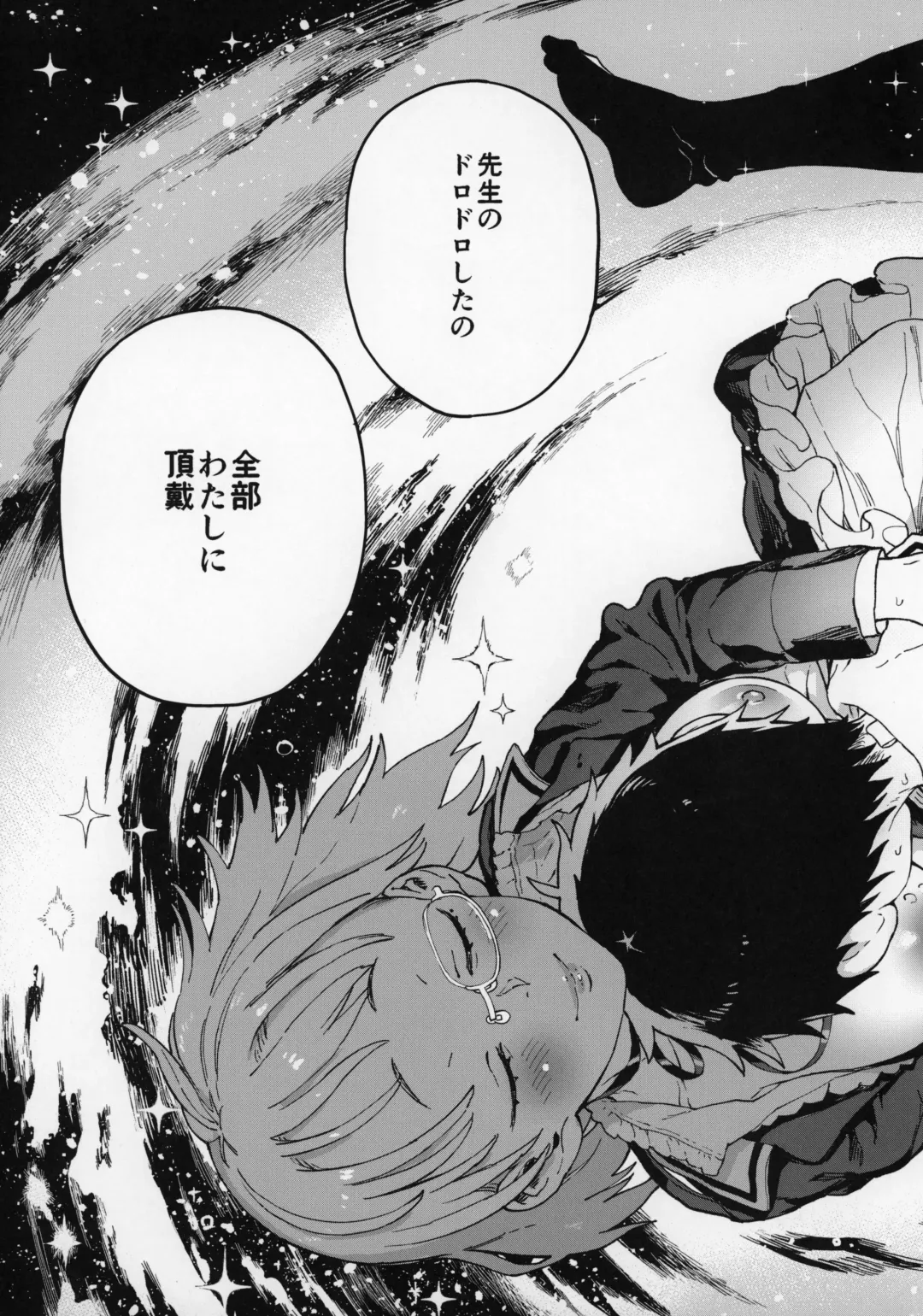 [Norinko] Amanogawa-san to Boku Fhentai - Page 45