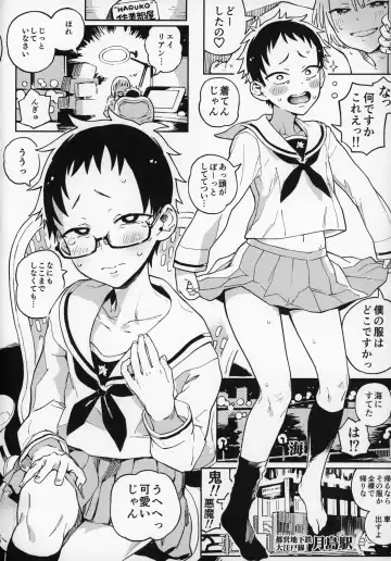 [Norinko] Amanogawa-san to Boku Fhentai - Page 27