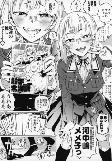 [Norinko] Amanogawa-san to Boku Fhentai - Page 28