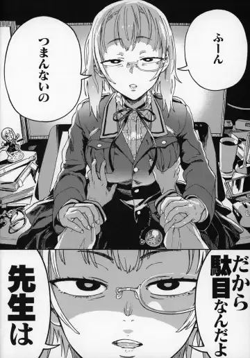 [Norinko] Amanogawa-san to Boku Fhentai - Page 33