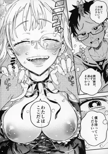 [Norinko] Amanogawa-san to Boku Fhentai - Page 41