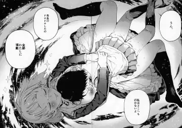 [Norinko] Amanogawa-san to Boku Fhentai - Page 43